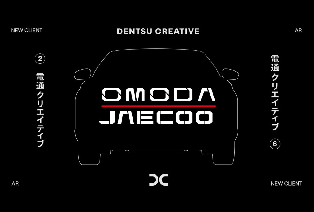 Portada de OMODA & JAECOO elige a Dentsu Creative como partner creativo en Argentina