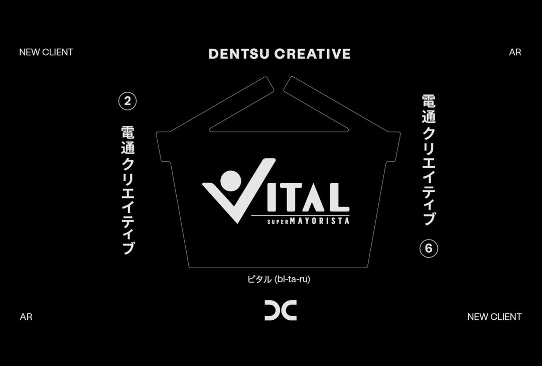 Portada de Supermayorista Vital elige a Dentsu Creative como su agencia creativa